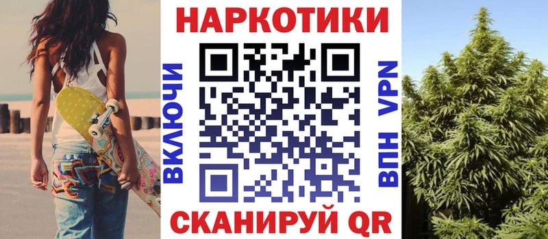 Купить наркотик Обнинск ГАШИШ  СК  Меф  Каннабис 