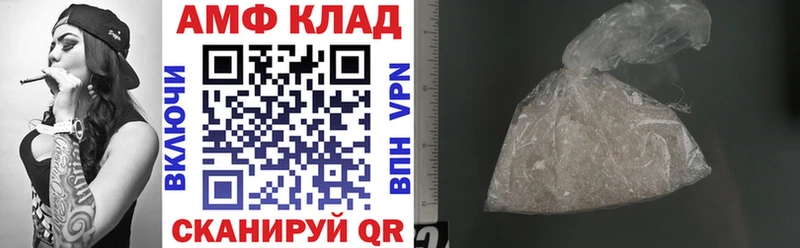 АМФЕТАМИН 97%  Обнинск 