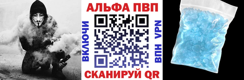 Alpha-PVP мука  Обнинск 