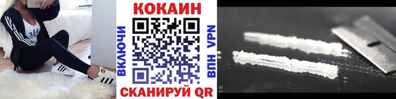 Cocaine Fish Scale купить цена Обнинск