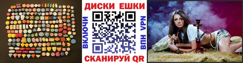 ЭКСТАЗИ Punisher  нарко площадка наркотические препараты  Обнинск  хочу  