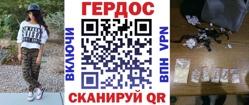 ГЕРОИН VHQ  даркнет сайт  Обнинск 