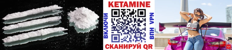 КЕТАМИН ketamine Обнинск