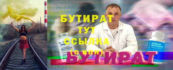 меф VHQ Володарск