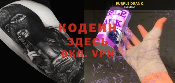 прущие грибы Волоколамск