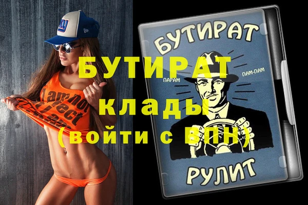 прущие грибы Волоколамск