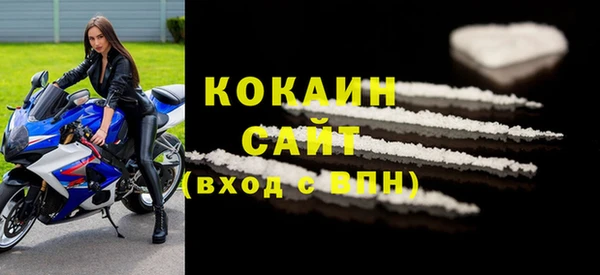 меф VHQ Володарск