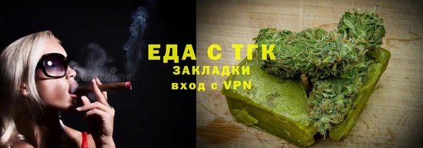 меф VHQ Володарск