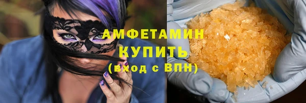 прущие грибы Волоколамск