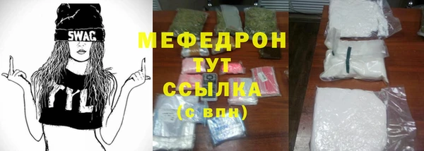 меф VHQ Володарск