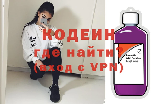 меф VHQ Володарск