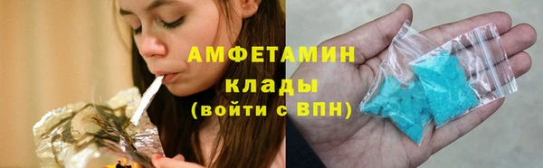 твердый Волосово