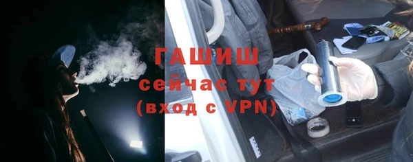 прущие грибы Волоколамск