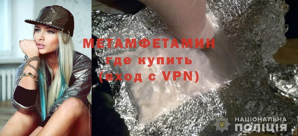 меф VHQ Володарск