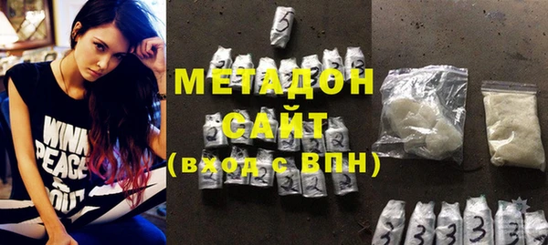 прущие грибы Волоколамск