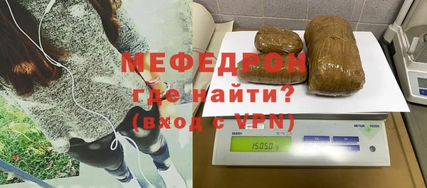 твердый Волосово