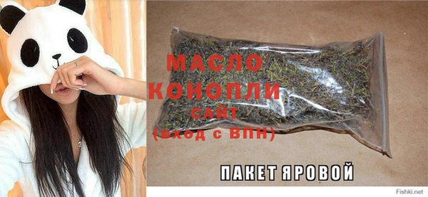 прущие грибы Волоколамск
