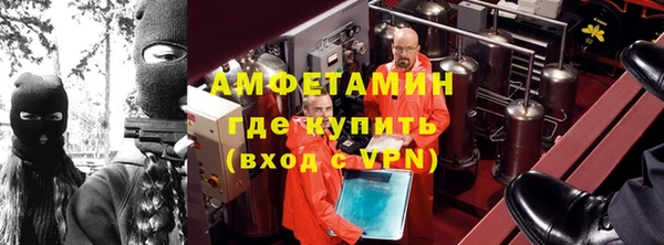 меф VHQ Володарск