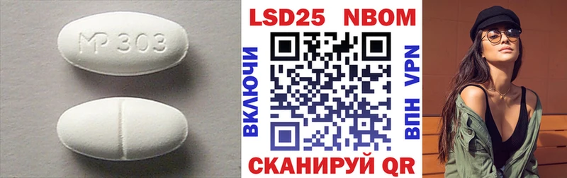 ссылка на мегу ССЫЛКА Обнинск Лсд 25 экстази кислота купить сайты