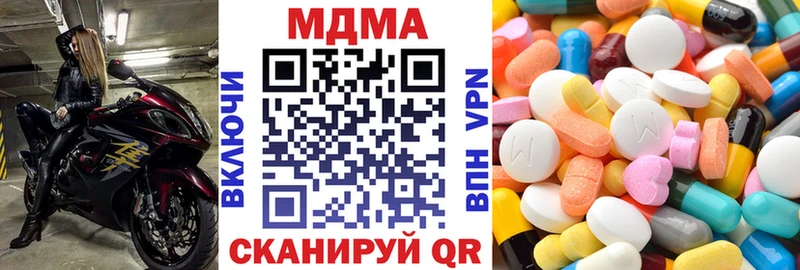 MDMA кристаллы  Обнинск 