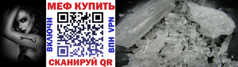 МЯУ-МЯУ мука  Обнинск 