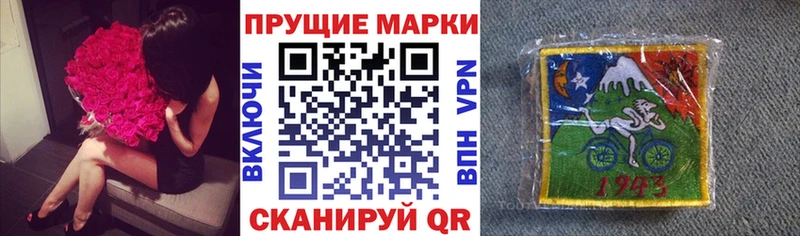 Марки 25I-NBOMe 1500мкг  Обнинск 