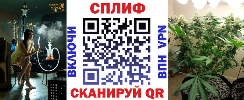 Канабис план  Обнинск 
